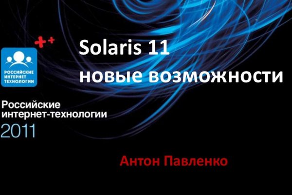 Ссылка на кракена для тора