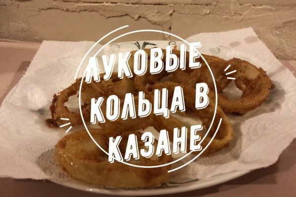 Kraken новые ссылки