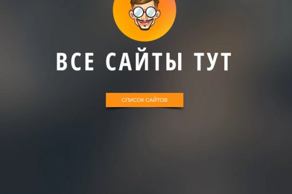 Кракен сайт kr2web in цены