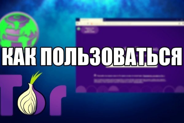 Кракен площадка kr2web in