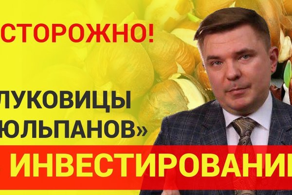 Восстановить доступ к кракену