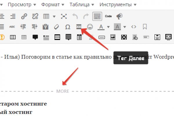 Кракен сайт пишет пользователь не найден