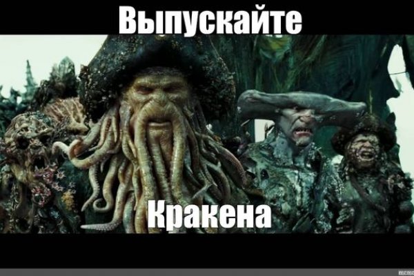 Кракен сайт пользователь не найден