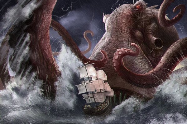 Kraken взлом