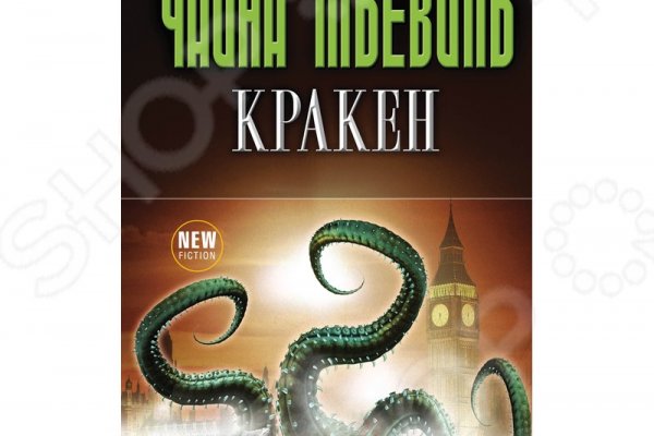 Kraken телеграмм kr2web in