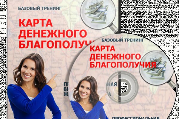 Кракен даркнет тор