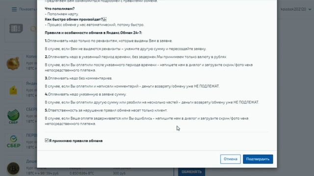 Кракен сайт пользователь не найден